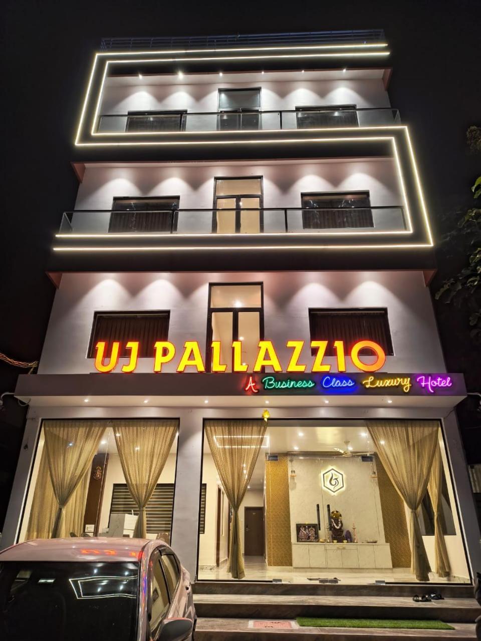 Uj Pallazzio - Business Class Luxury Hotel Tiruvannāmalai المظهر الخارجي الصورة